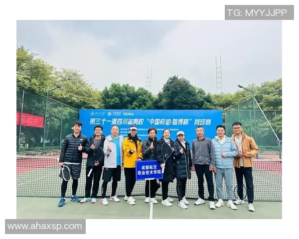 成都网球队意识争议引发热议网球运动的未来发展需重视团队精神